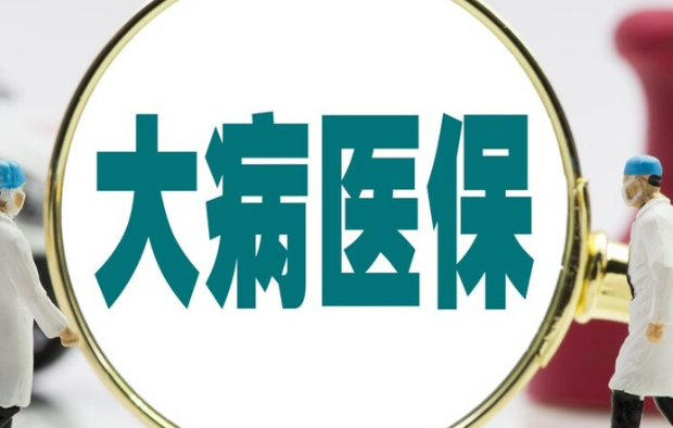 智启医保卡怎么取现到手机？官方平台24小时在线操作