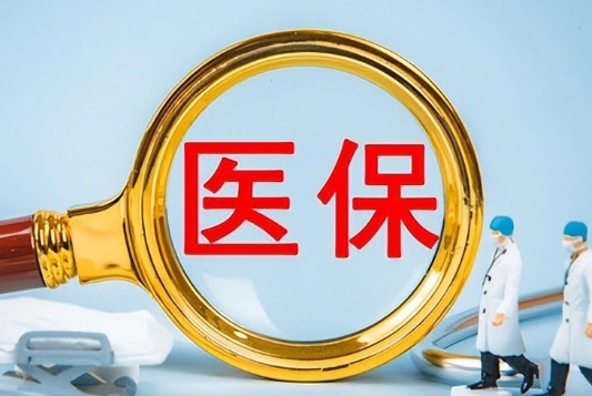 智启医保卡换现金怎么换？这步错了直接白忙活