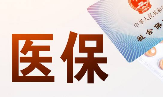 智启24小时套现医保卡微信：张姐的深夜求助