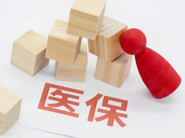 智启24小时医保取现回收多少啊？成都操作流程曝光