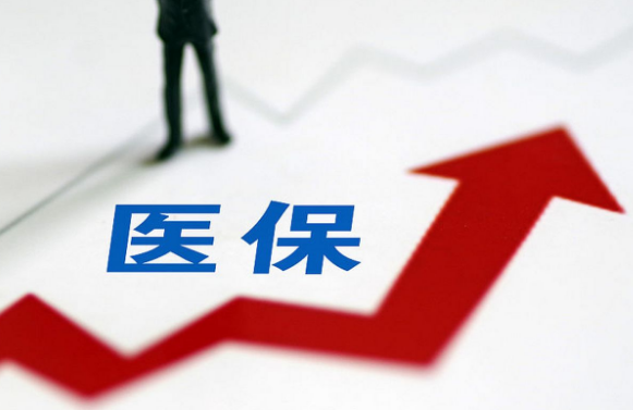 智启合肥医保卡到期换新，社保局和银行网点都能办