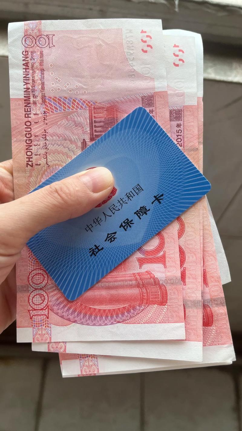 智启小白必看：个人医保余额如何取出的实用指南