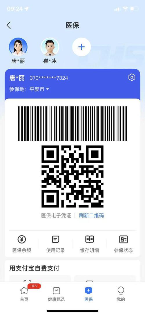 智启医保卡到期需要更换吗？怎么处理最省心