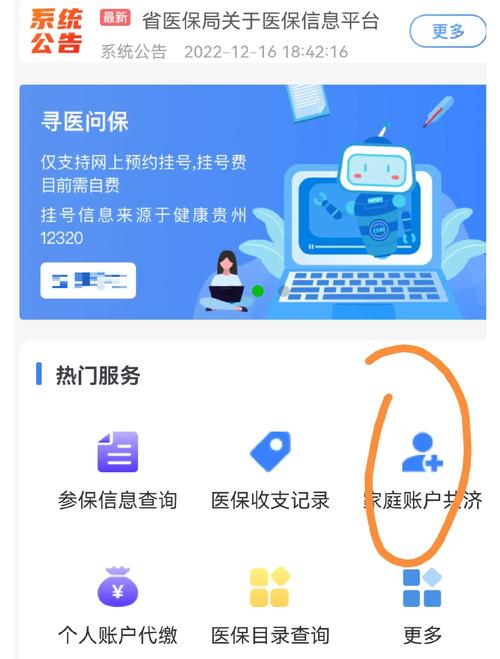智启急用钱时医保卡怎么去取钱？官方揭秘合法资金流转的3个真相