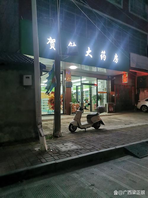 智启南京医保卡取现：张姐的紧急周转路
