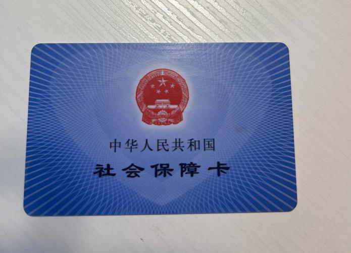 智启医保款如何取现：避开这些常见误区