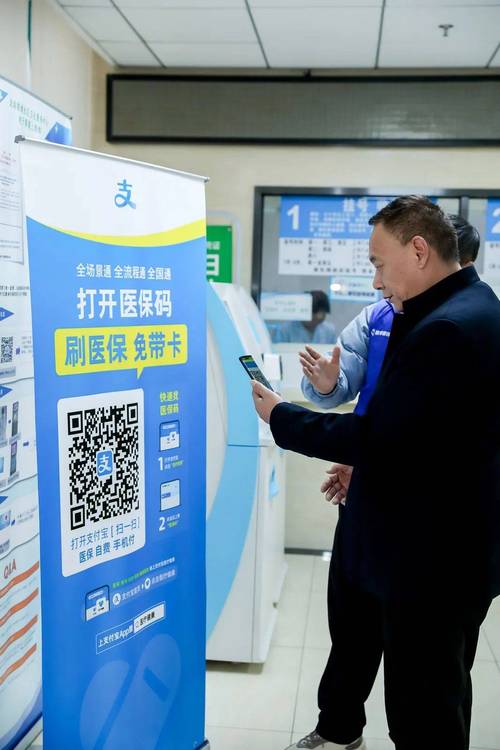 智启医保卡余额不足支付能用现金补吗？搞懂这几点很重要